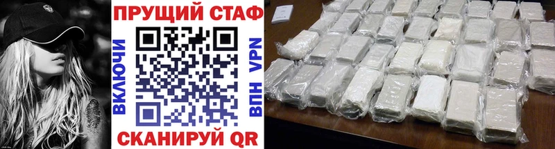 ГАШИШ Учалы