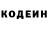 Кодеин напиток Lean (лин) Hero city
