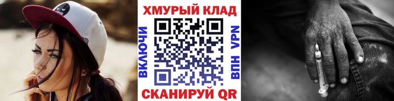 ГЕРОИН VHQ  закладки  Учалы 