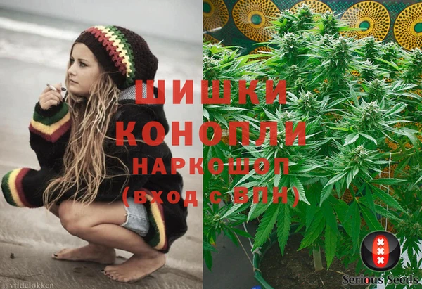 бутират Хадыженск