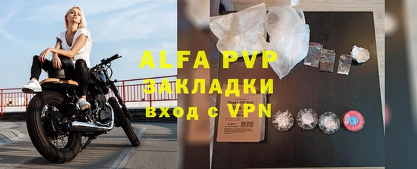 бутират Хадыженск