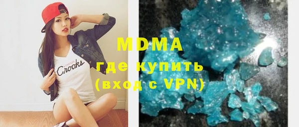 МДМА Заволжск