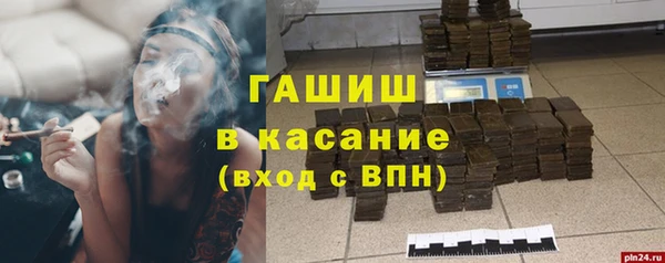 мяу мяу кристалл Ханты-Мансийск