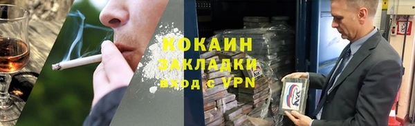 мяу мяу кристалл Ханты-Мансийск