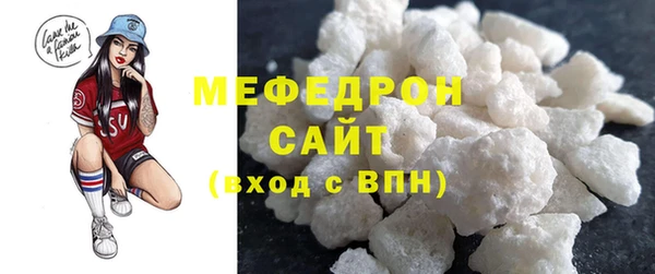 кристаллы Фурманов