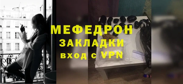 бутират Хадыженск