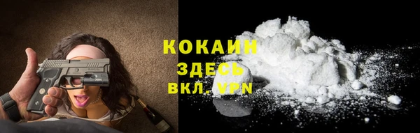МДМА Заволжск