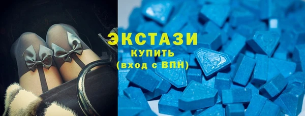 бутират Хадыженск