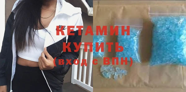 кристаллы Фурманов