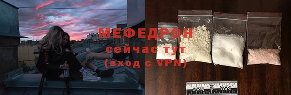 кристаллы Фурманов