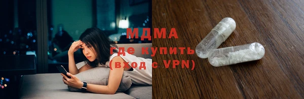 мяу мяу кристалл Ханты-Мансийск