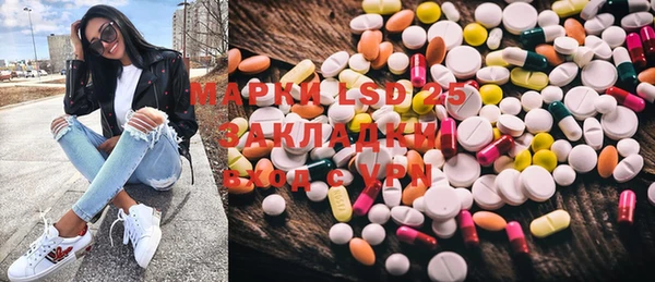 бутират Хадыженск