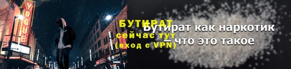 мяу мяу кристалл Ханты-Мансийск