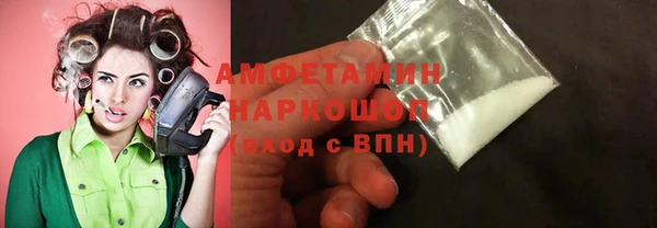 кристаллы Фурманов