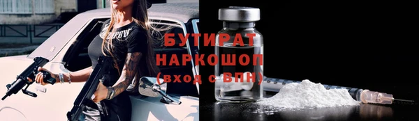 кристаллы Фурманов