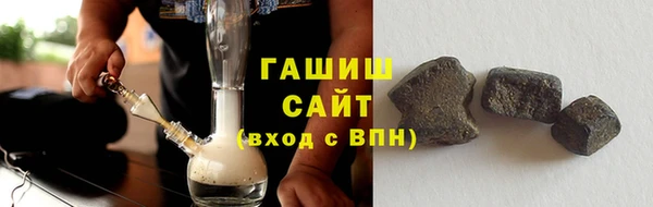 бутират Хадыженск