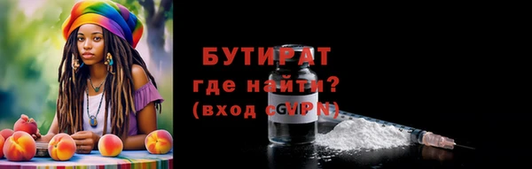 кристаллы Фурманов