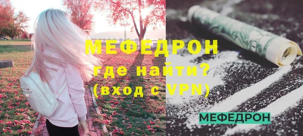 кристаллы Фурманов