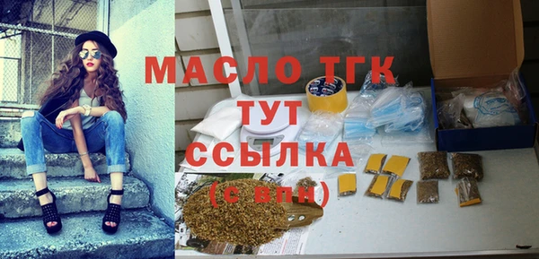 бутират Хадыженск