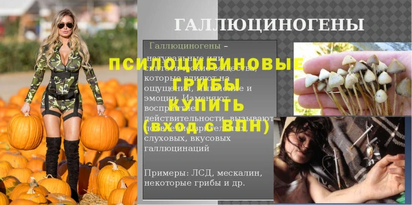 мяу мяу кристалл Ханты-Мансийск