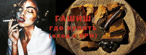 мяу мяу кристалл Ханты-Мансийск