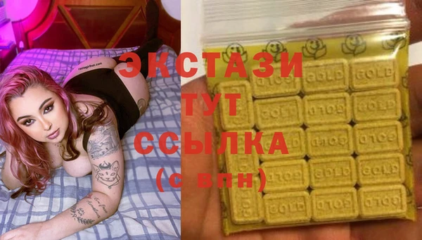 мяу мяу кристалл Ханты-Мансийск