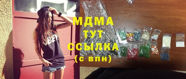 бутират Хадыженск