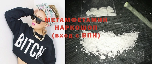 мяу мяу кристалл Ханты-Мансийск