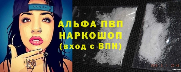 ALPHA PVP Дмитровск