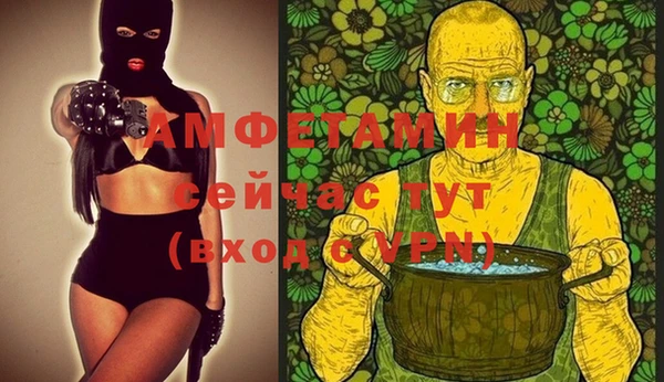 кристаллы Фурманов
