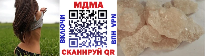 МДМА crystal  блэк спрут зеркало  Учалы 