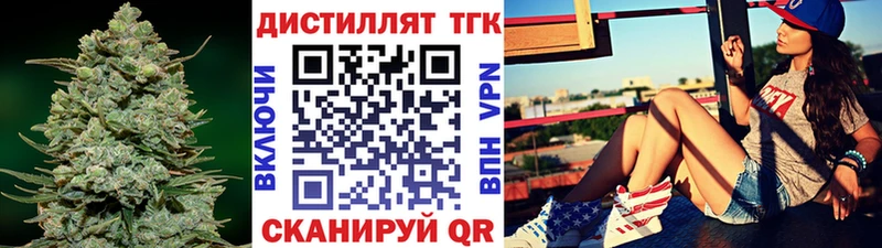 магазин наркотиков Учалы ТГК гашишное масло